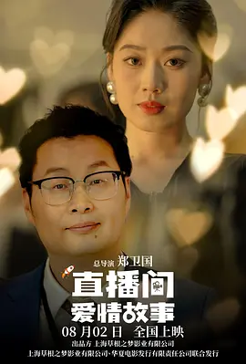 与鬼神一起跳舞